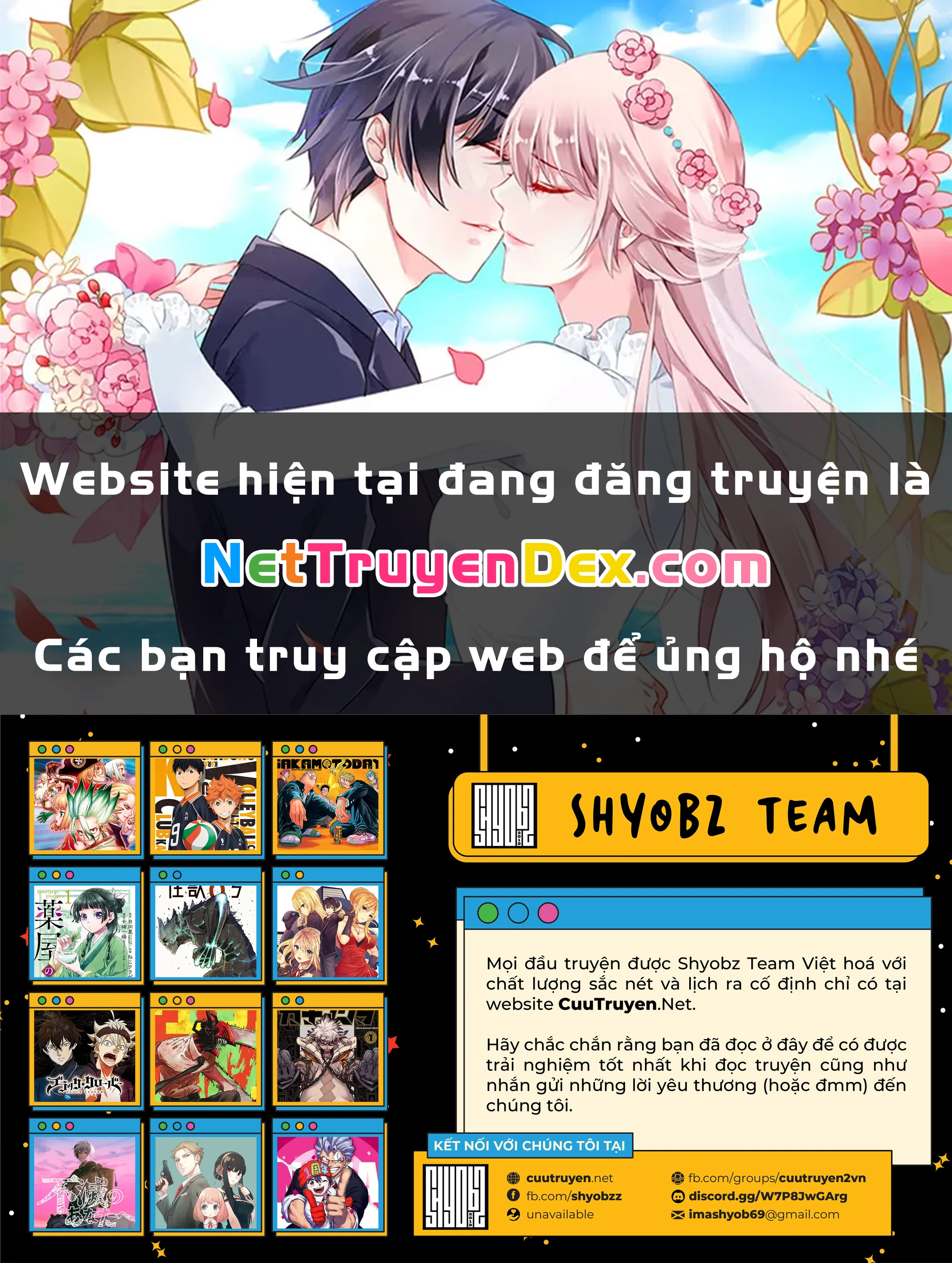 Thứ Mà Đôi Ta Mong Muốn Chapter 117 - 1