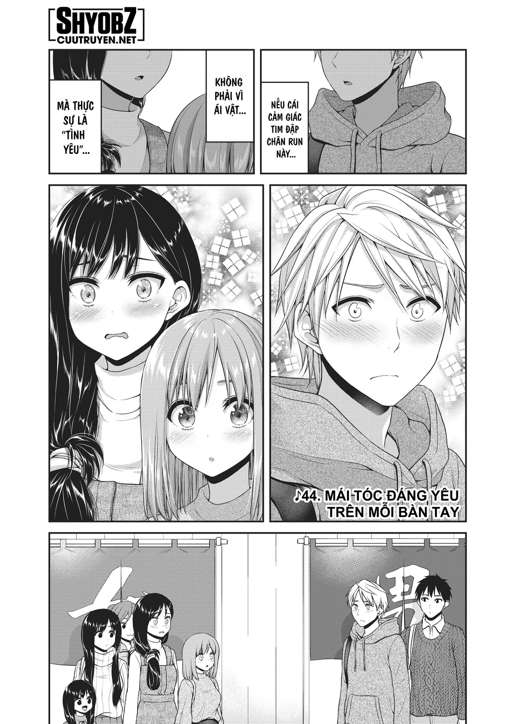Thứ Mà Đôi Ta Mong Muốn Chapter 117 - 3