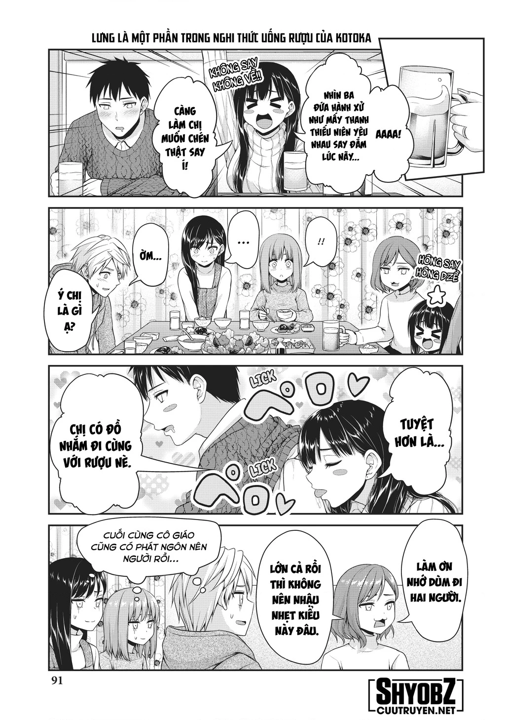 Thứ Mà Đôi Ta Mong Muốn Chapter 117 - 5