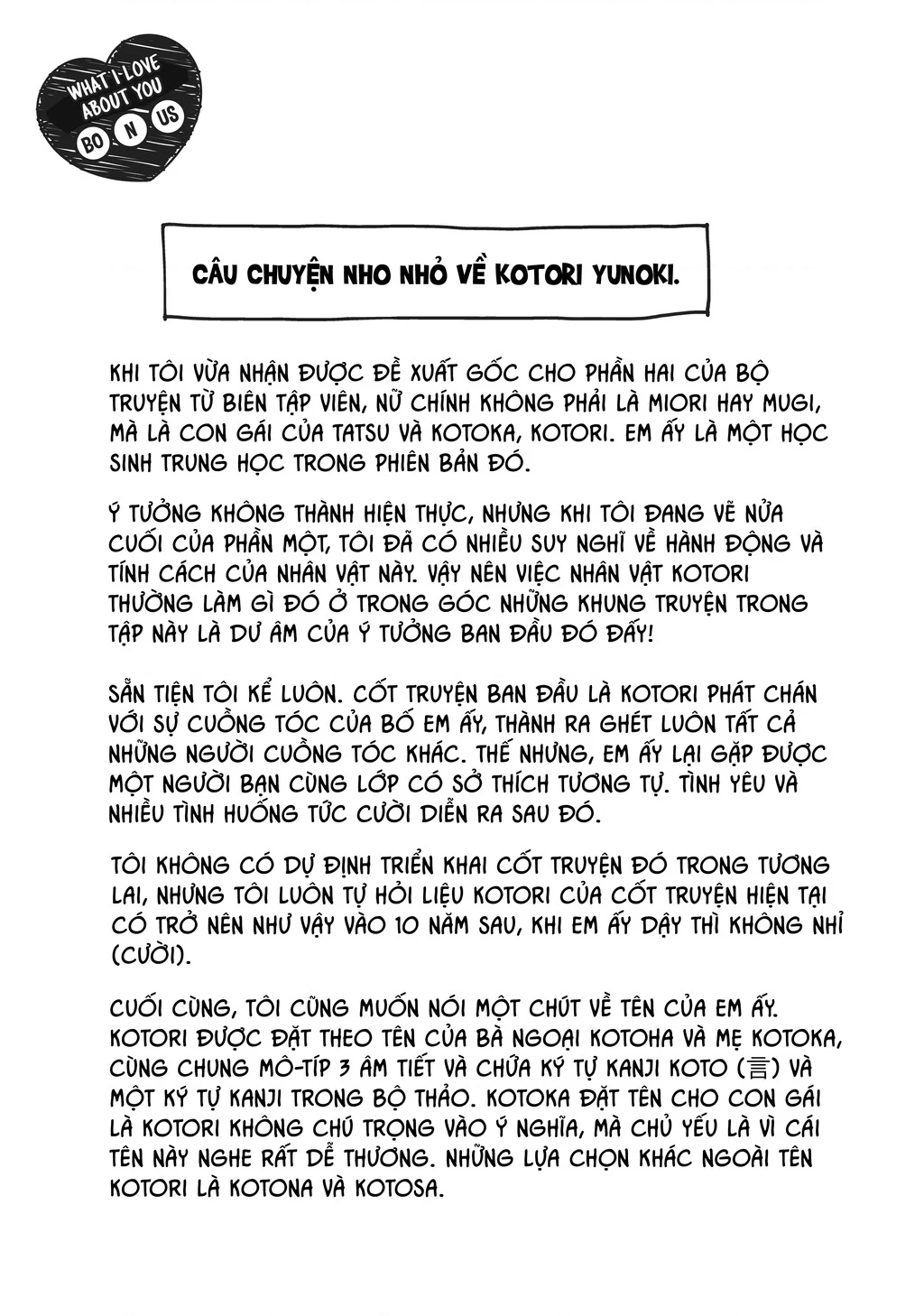 Thứ Mà Đôi Ta Mong Muốn Chapter 117 - 11