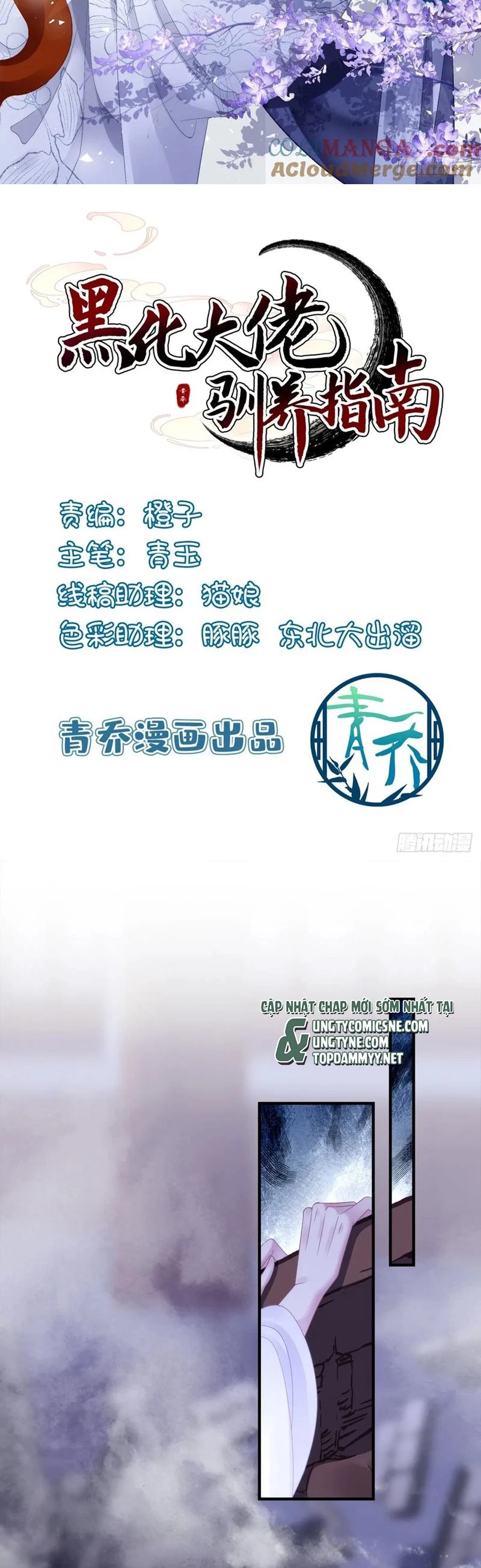 Hắc Hóa Đại Lão Thuần Dưỡng Chỉ Nam Chapter 164 - 2