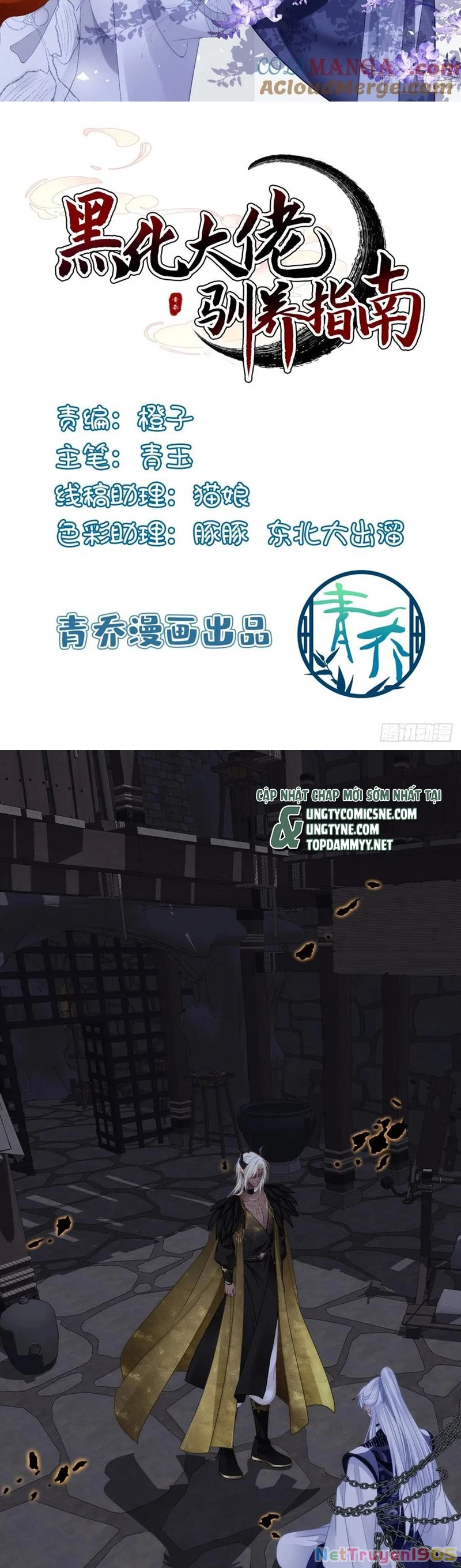 Hắc Hóa Đại Lão Thuần Dưỡng Chỉ Nam Chapter 165 - 2