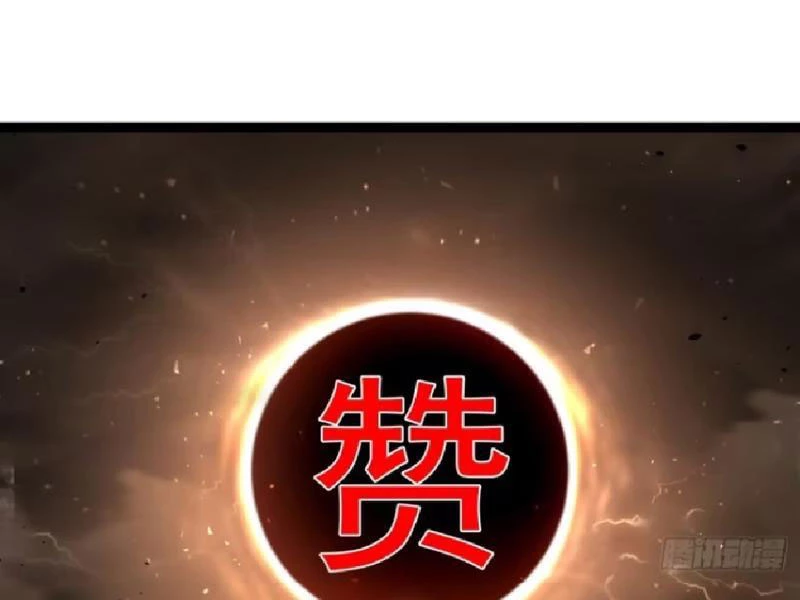Chính Nghĩa Không!! Ta Trở Thành Phản Diện Chapter 98 - Trang 2