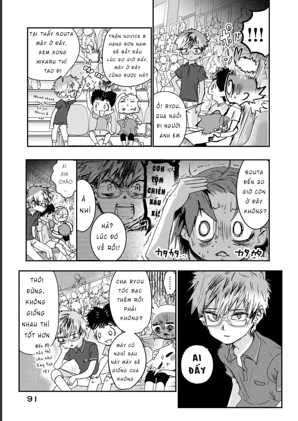 Medalist Chapter 6 - 5