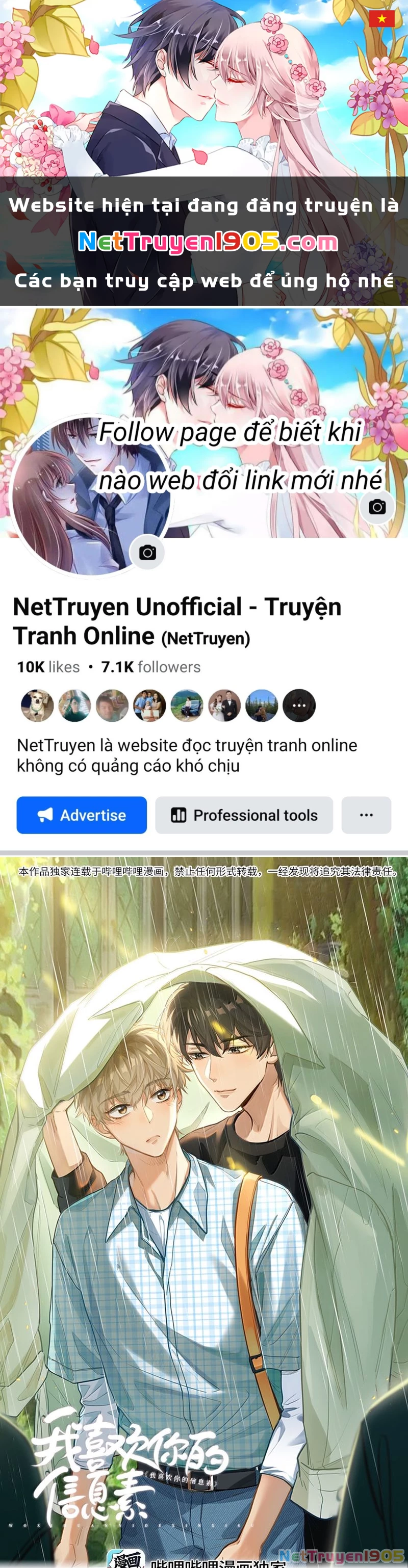 Tôi Thích Pheromone Của Cậu Chapter 55 - 1