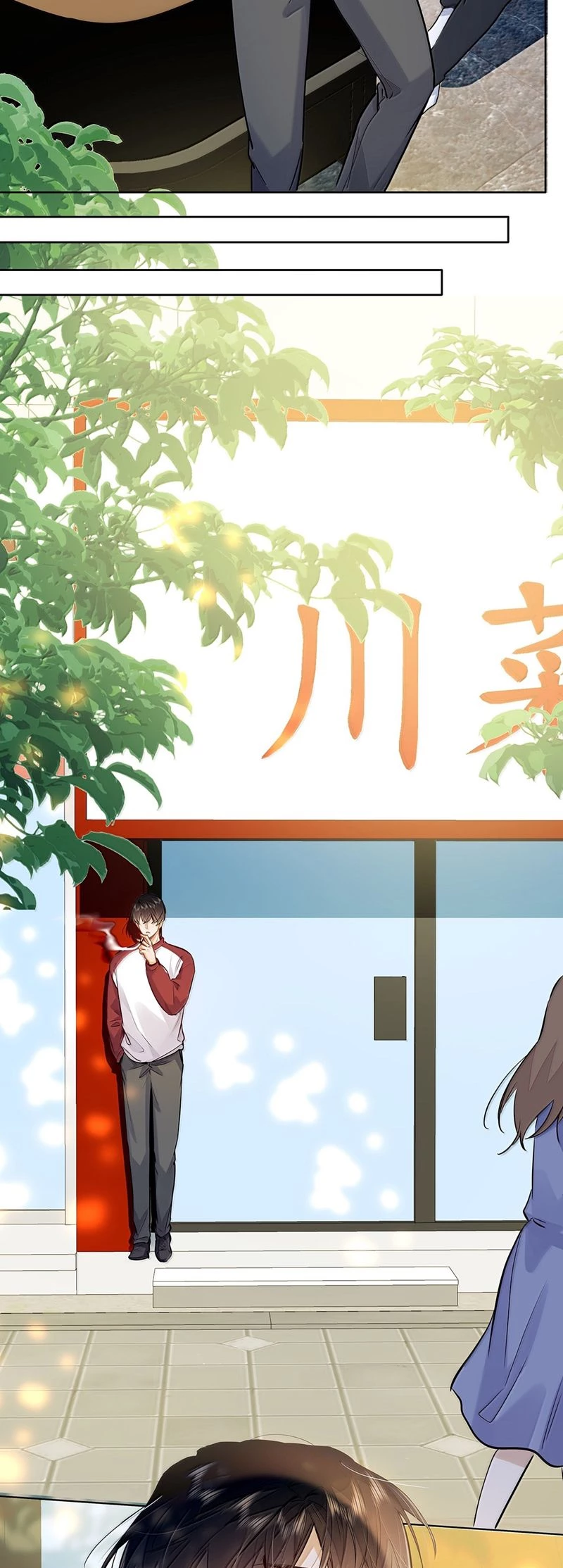 Tôi Thích Pheromone Của Cậu Chapter 55 - 13