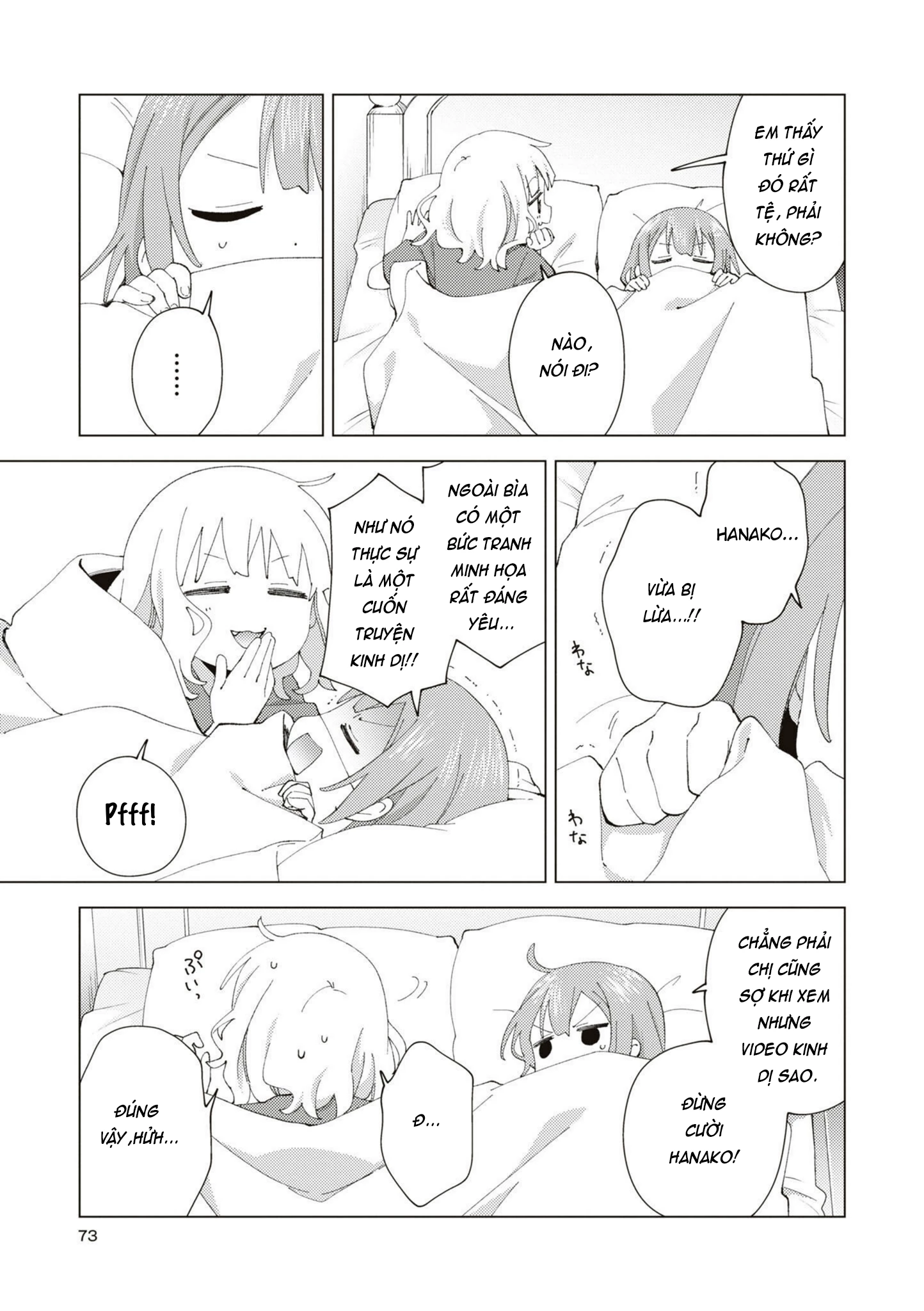 Oomuroke Chapter 88 - 3