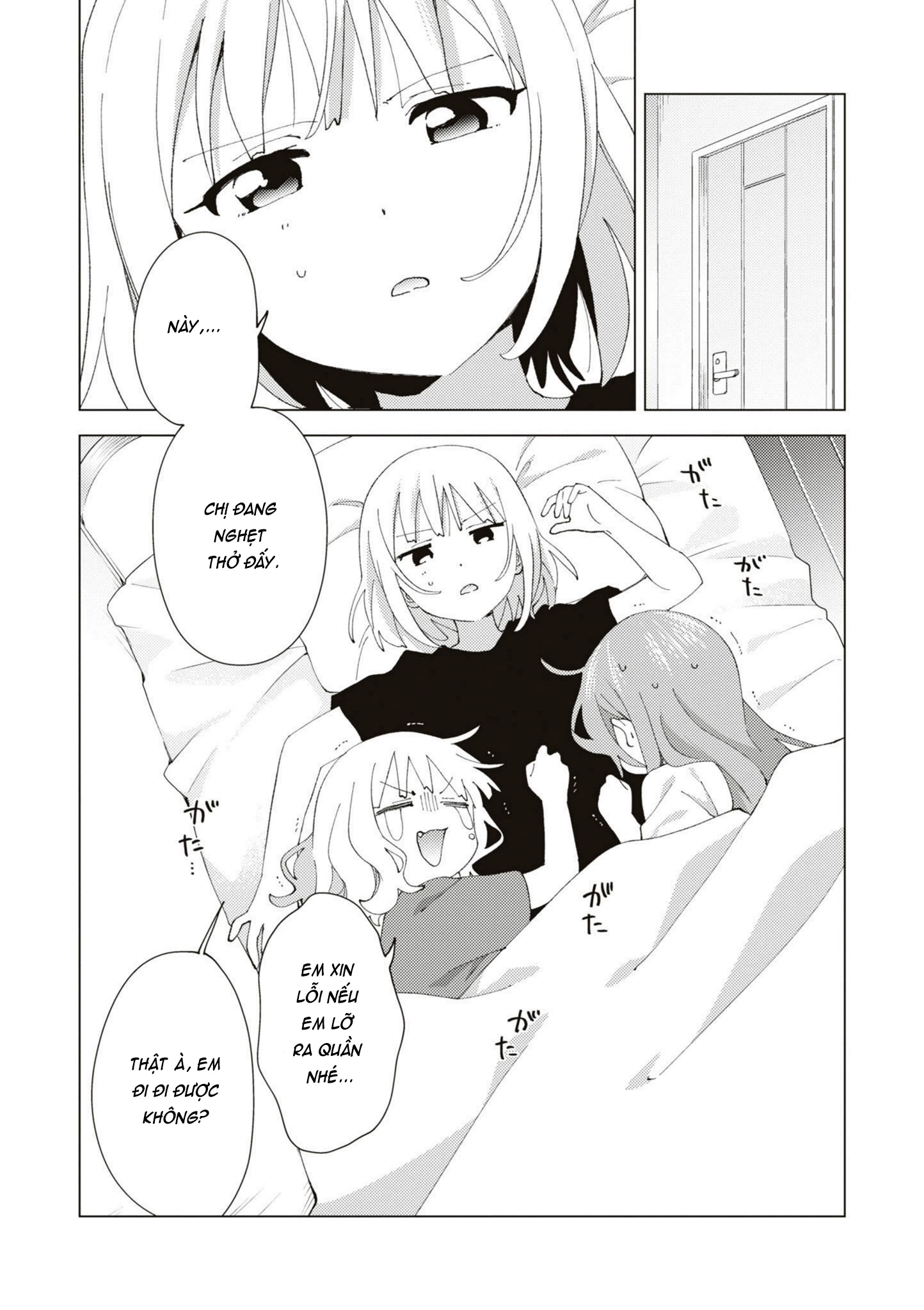 Oomuroke Chapter 88 - 8