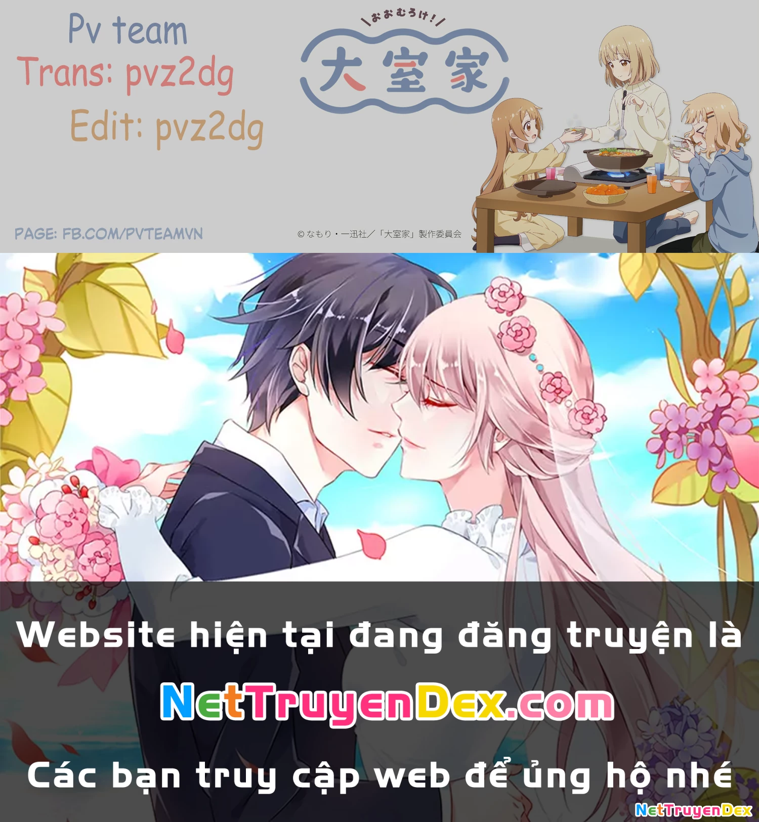 Oomuroke Chapter 88 - 9