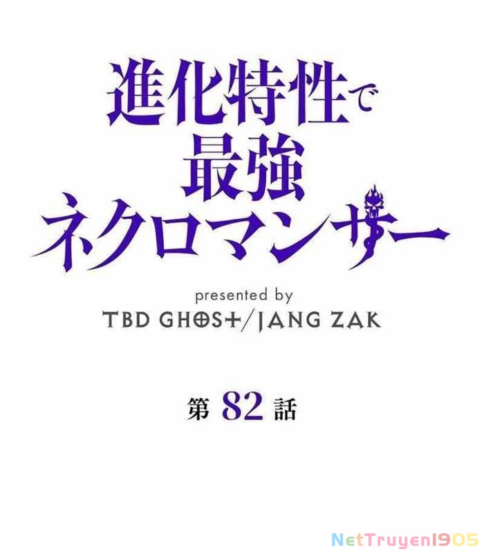 Đặc Tính Tiến Hóa Của Chiêu Hồn Sư Chapter 82 - 22