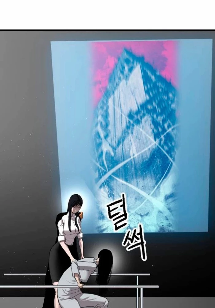 Cốt Nhân Chapter 19 - 118