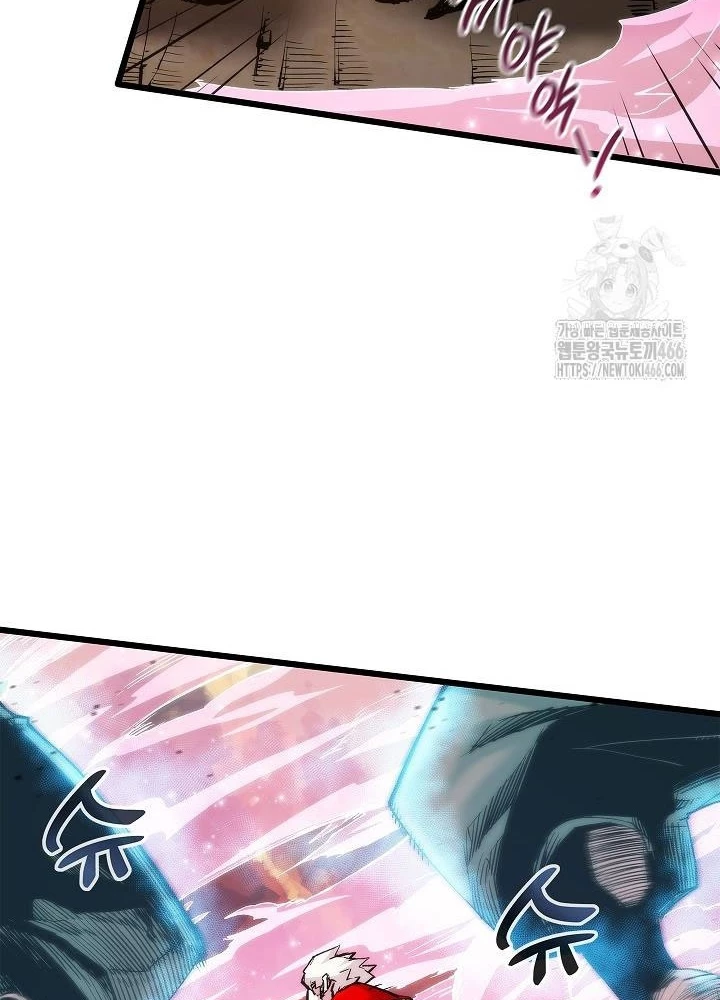 Kiếm Thần: Thần Chi Tử Chapter 42 - 21