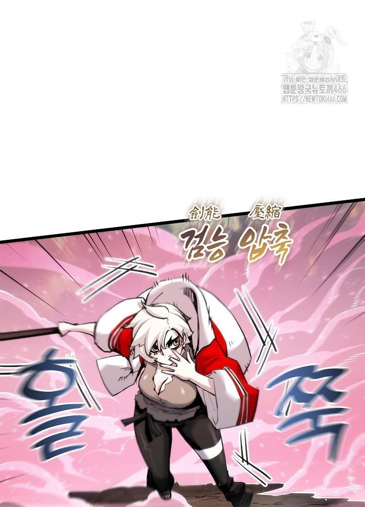 Kiếm Thần: Thần Chi Tử Chapter 42 - 39