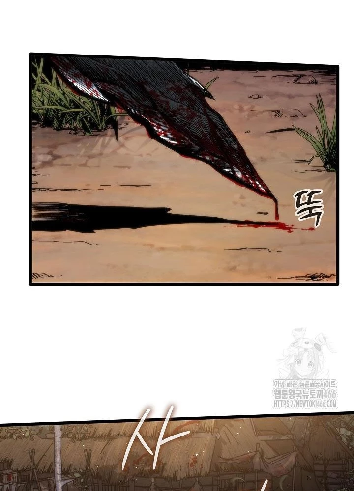 Kiếm Thần: Thần Chi Tử Chapter 42 - 91