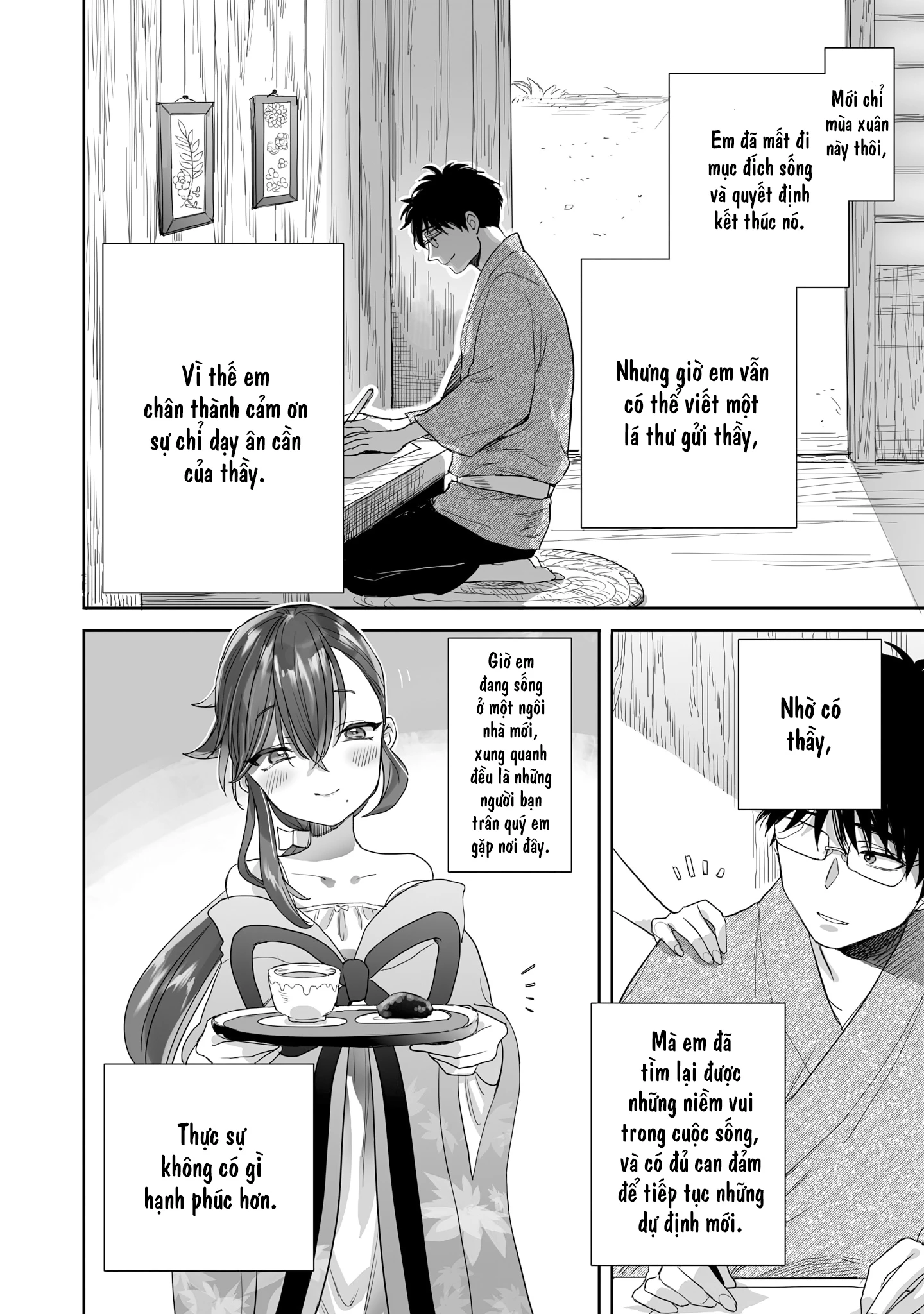 Aekanaru Chapter 40 - 3