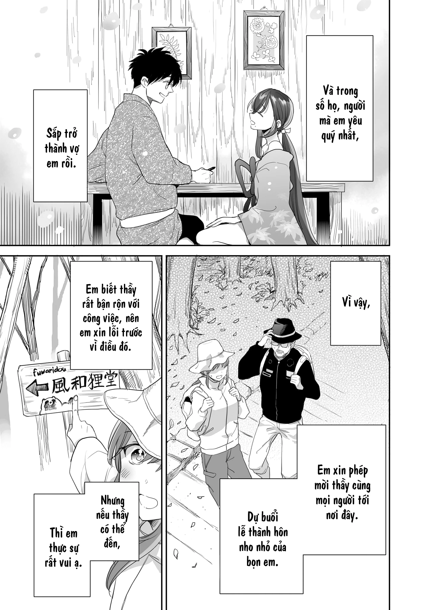 Aekanaru Chapter 40 - 4