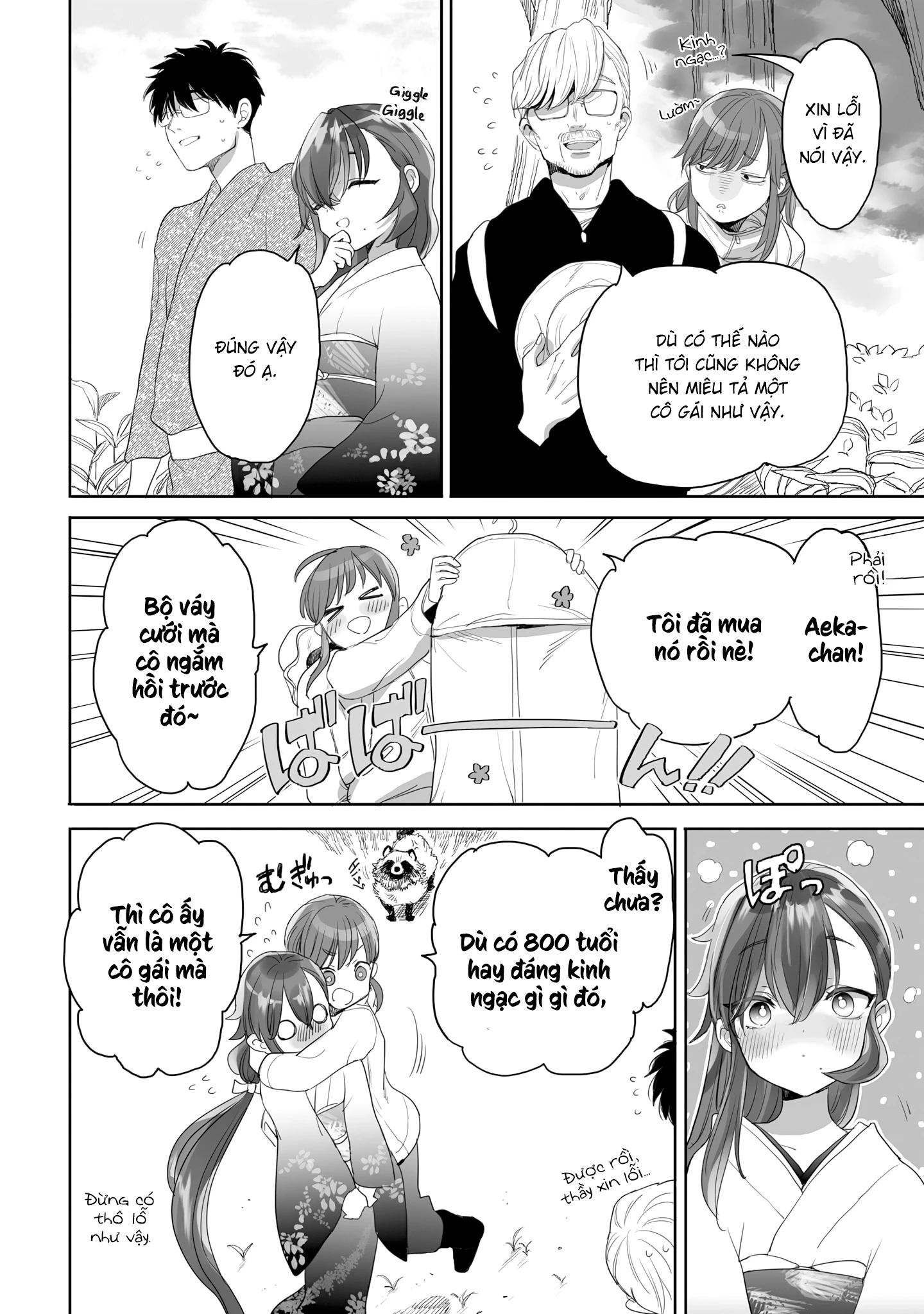 Aekanaru Chapter 40 - 7