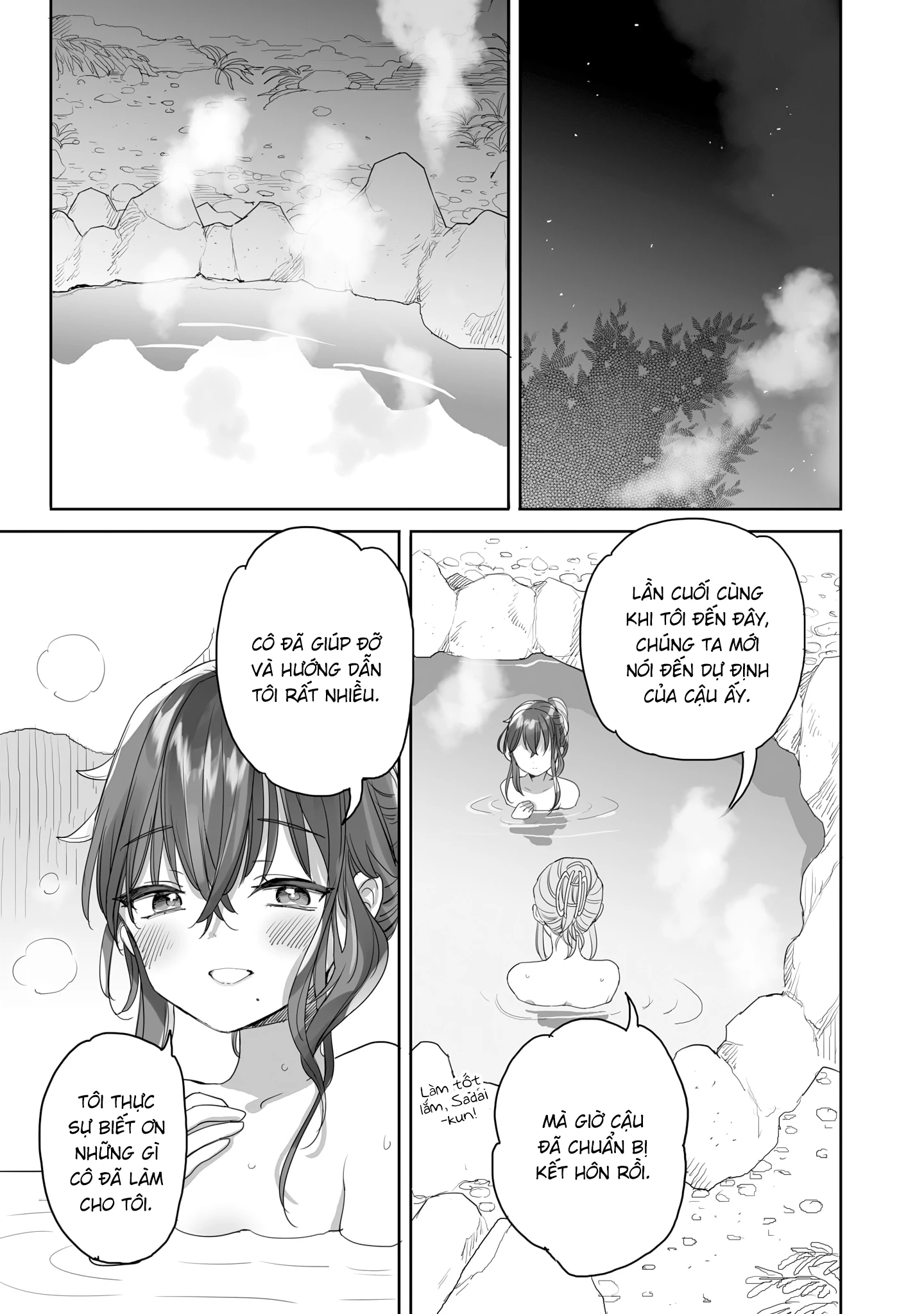 Aekanaru Chapter 40 - 12
