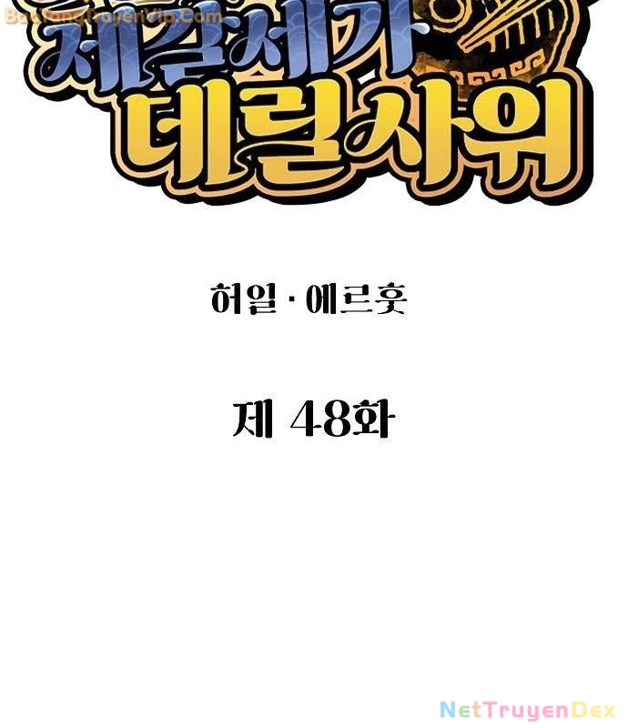 Chinh Phục Võ Lâm Chỉ Với 1 Tô Mỳ Chapter 48 - 96