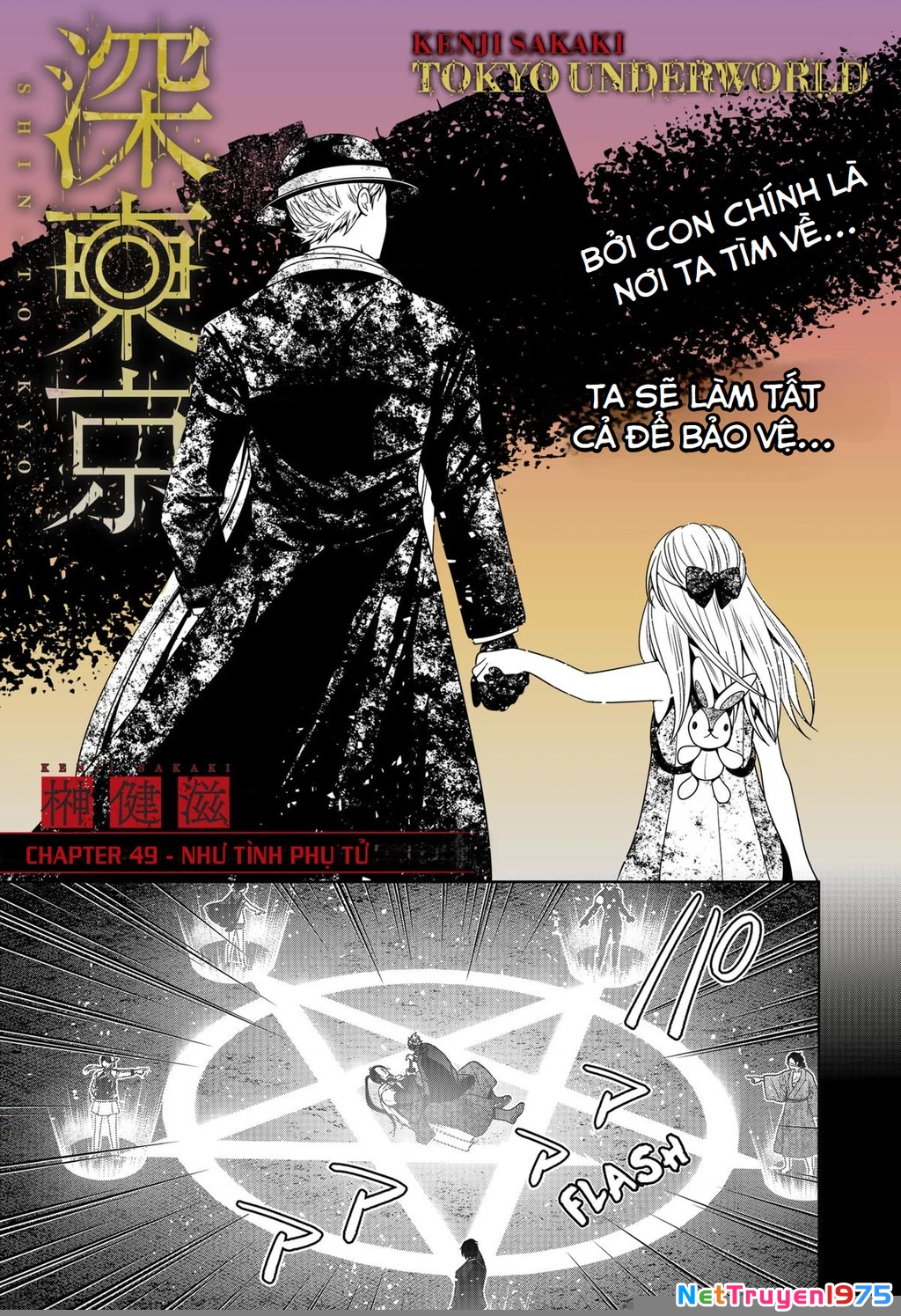 Địa Phủ Tokyo Chapter 49 - 5