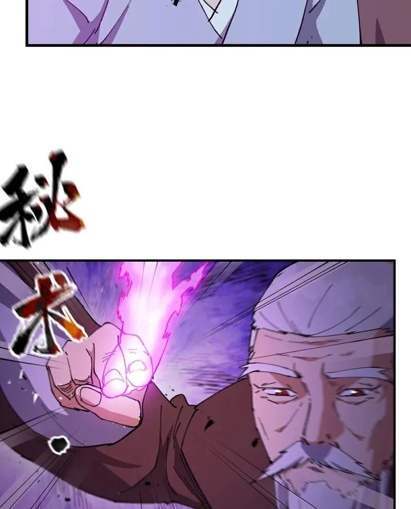 Tối Cường Võ Hồn Hệ Thống Chapter 269 - 4