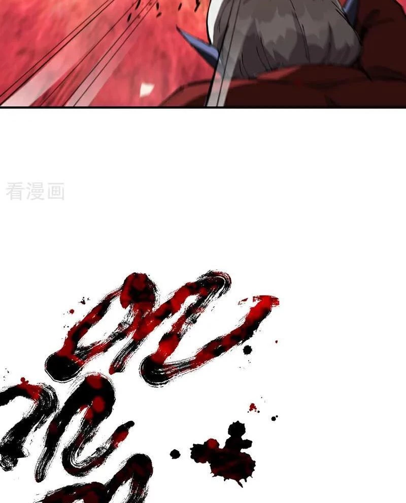 Tối Cường Võ Hồn Hệ Thống Chapter 270 - 30