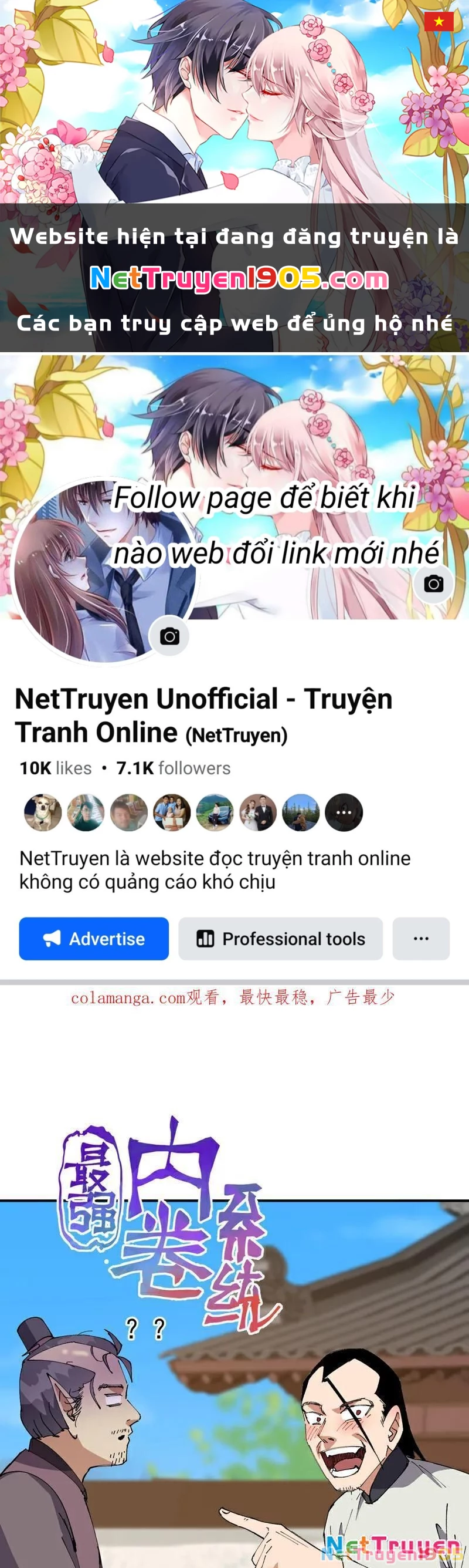 Tối Cường Võ Hồn Hệ Thống Chapter 271 - 1