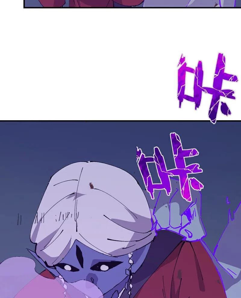 Tối Cường Võ Hồn Hệ Thống Chapter 271 - 37