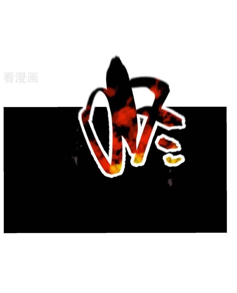 Tối Cường Võ Hồn Hệ Thống Chapter 272 - 39