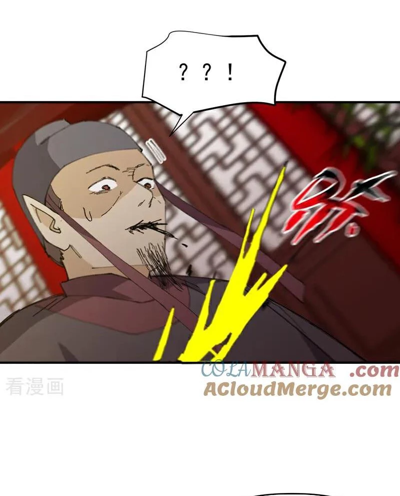 Tối Cường Võ Hồn Hệ Thống Chapter 274 - 32