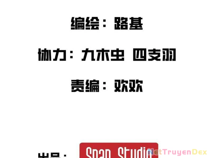 Hệ Thống Của Ta Thật Đứng Đắn Chapter 33 - Trang 2