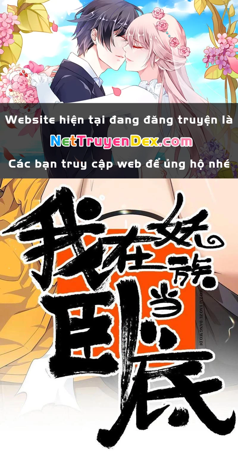 Ta Nằm Vùng Tại Yêu Quốc Chapter 33 - 1