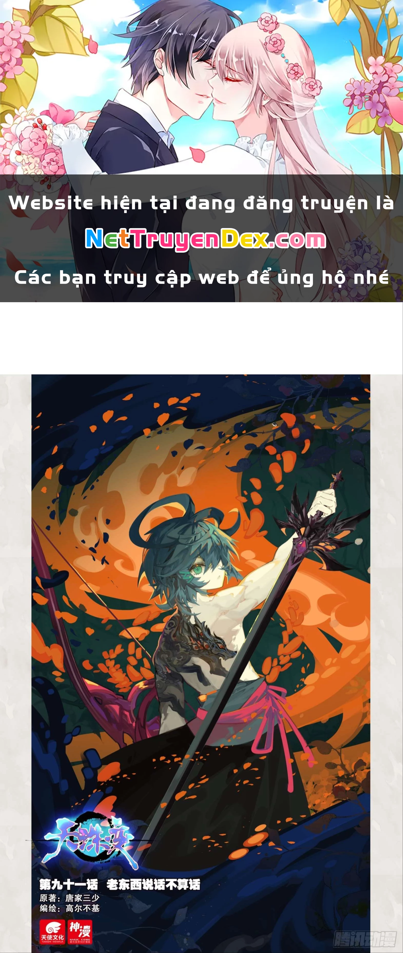 Thiên Châu Biến Chapter 91 - 1