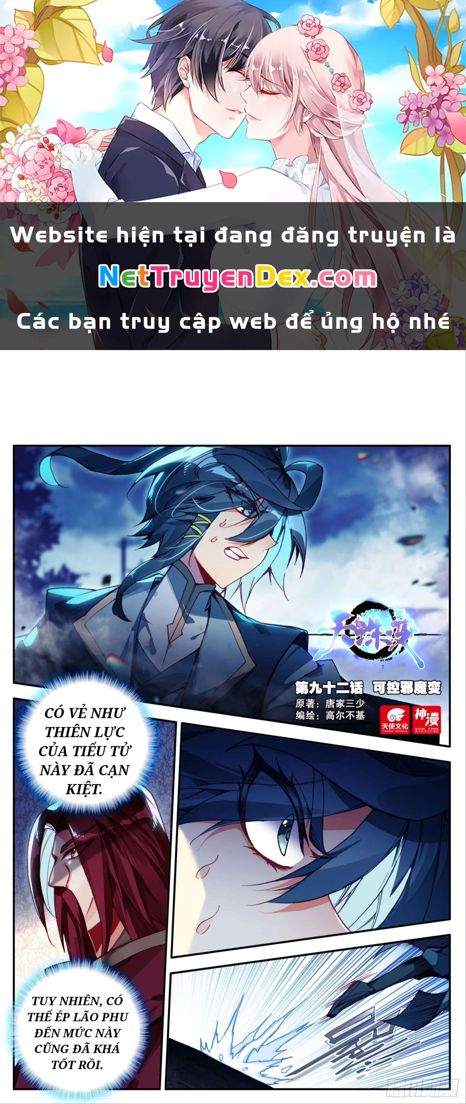 Thiên Châu Biến Chapter 92 - 1