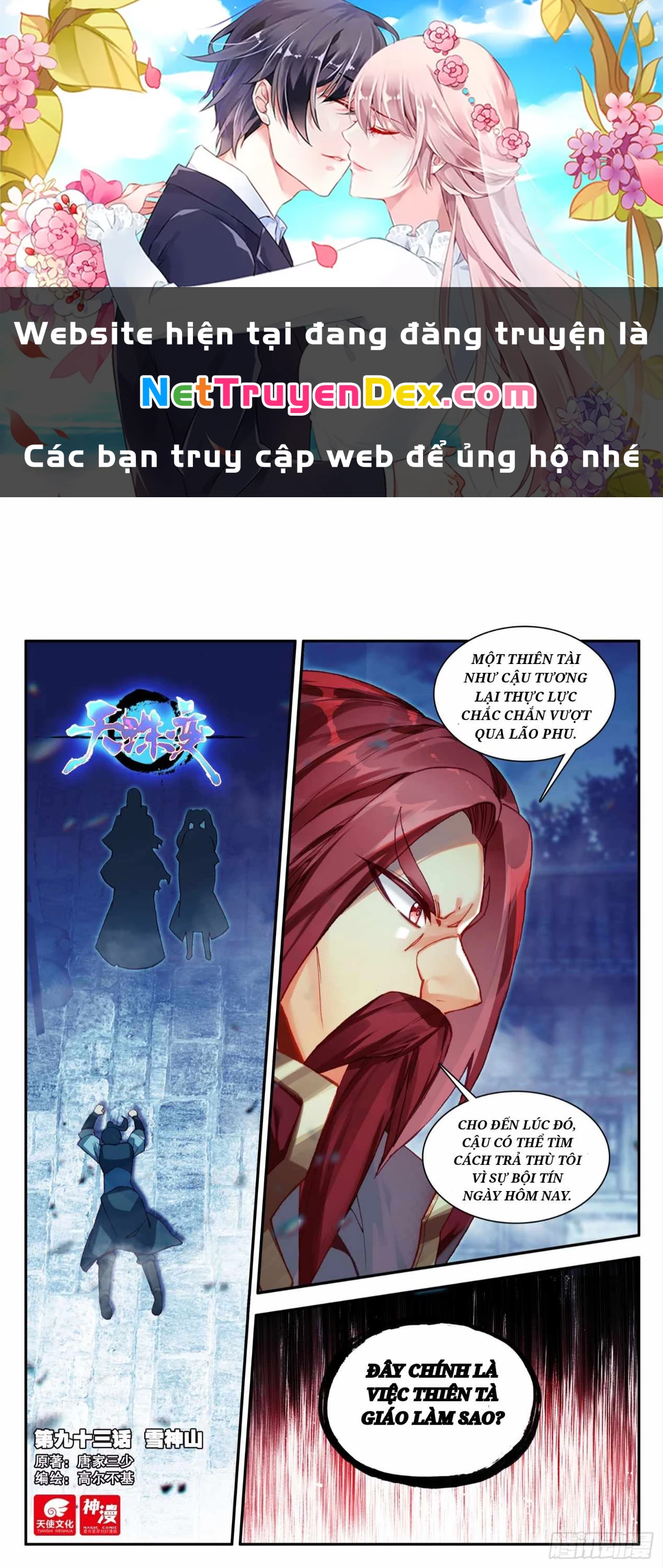 Thiên Châu Biến Chapter 93 - 1