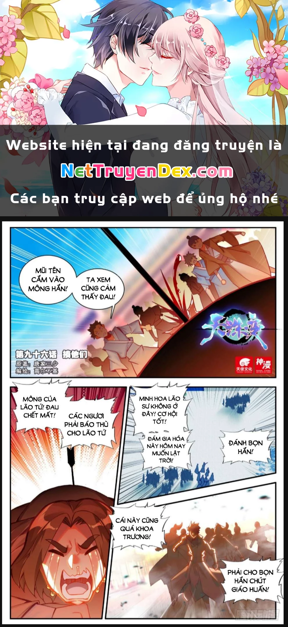 Thiên Châu Biến Chapter 96 - 1