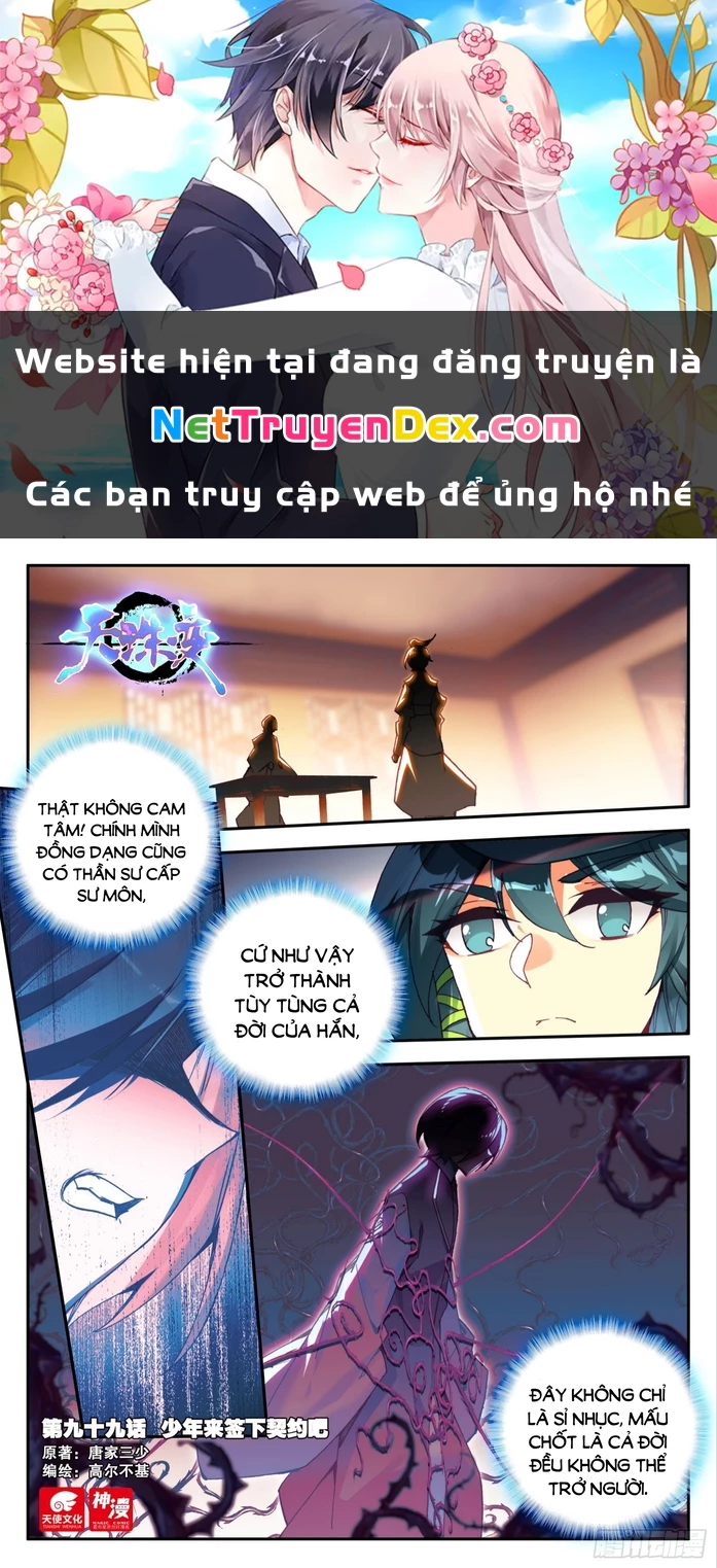 Thiên Châu Biến Chapter 99 - 1