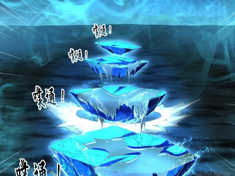 Ta Có Trăm Vạn Tốc Độ Đánh Chapter 25 - 102