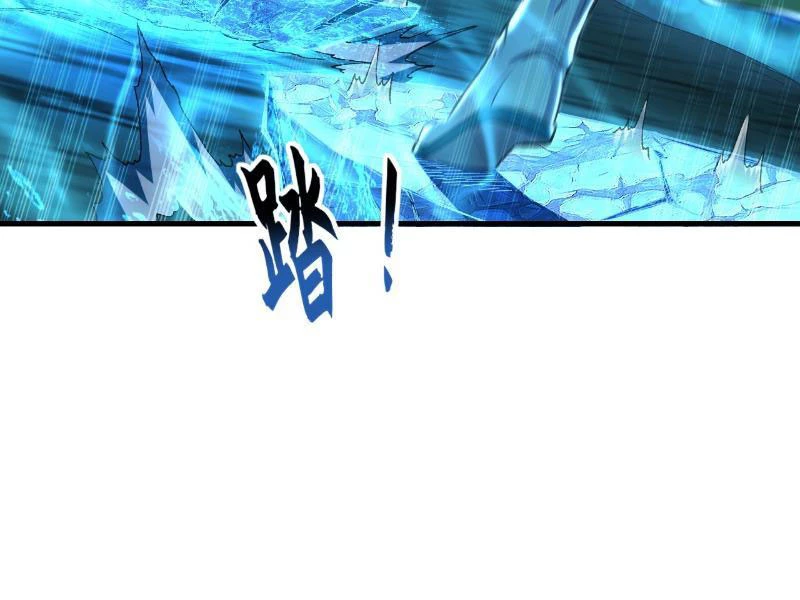 Ta Có Trăm Vạn Tốc Độ Đánh Chapter 25 - 115