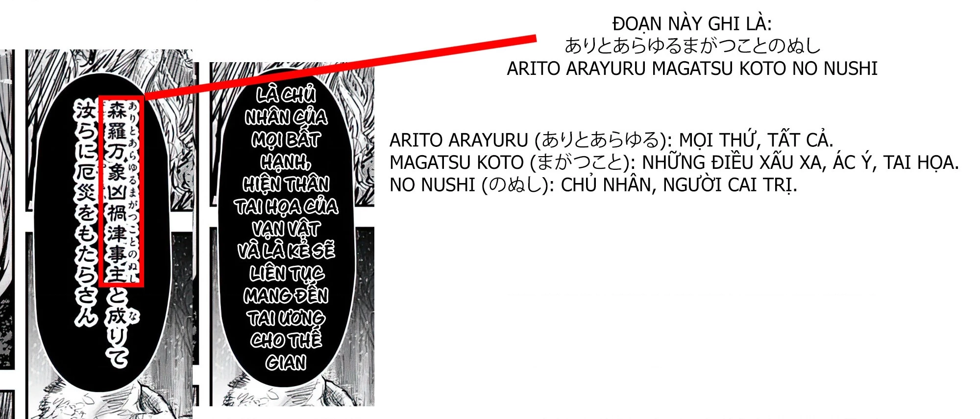 Chú Tôi Ở Dị Giới Chapter 65 - 43