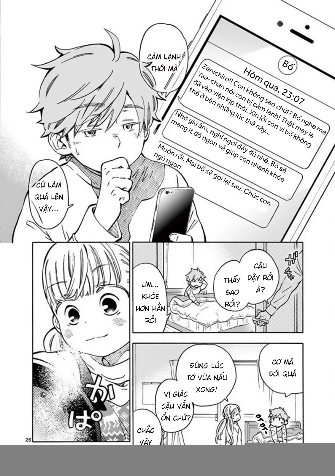 Misoshiru De Kanpai! Chapter 28 - 28