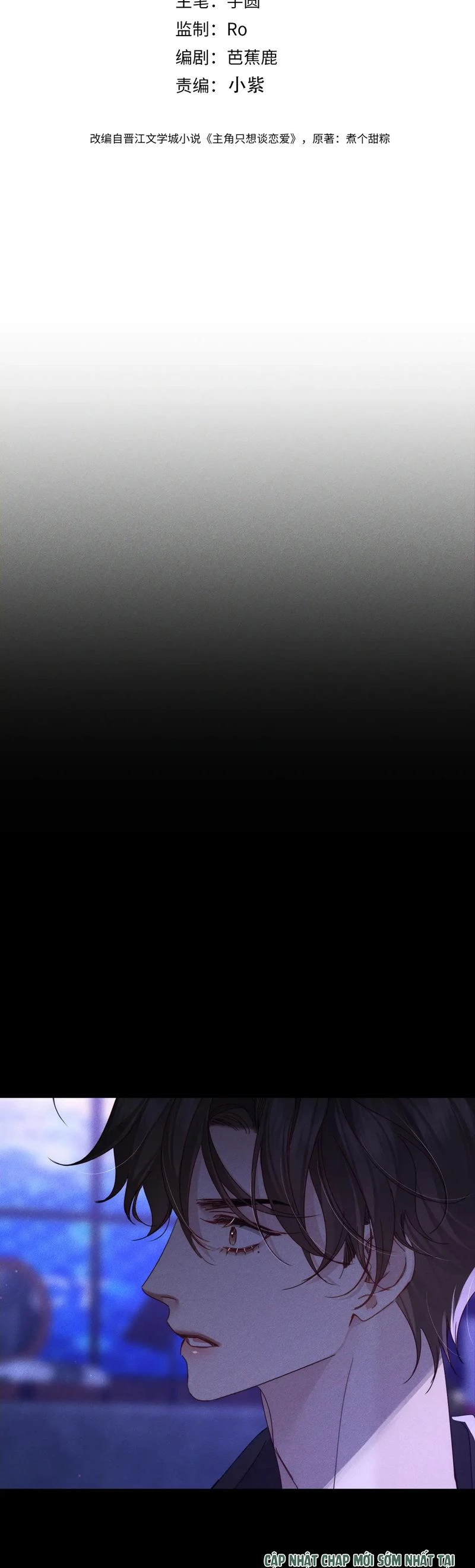 Nhân Vật Chính Chỉ Muốn Yêu Đương Chapter 195 - 2