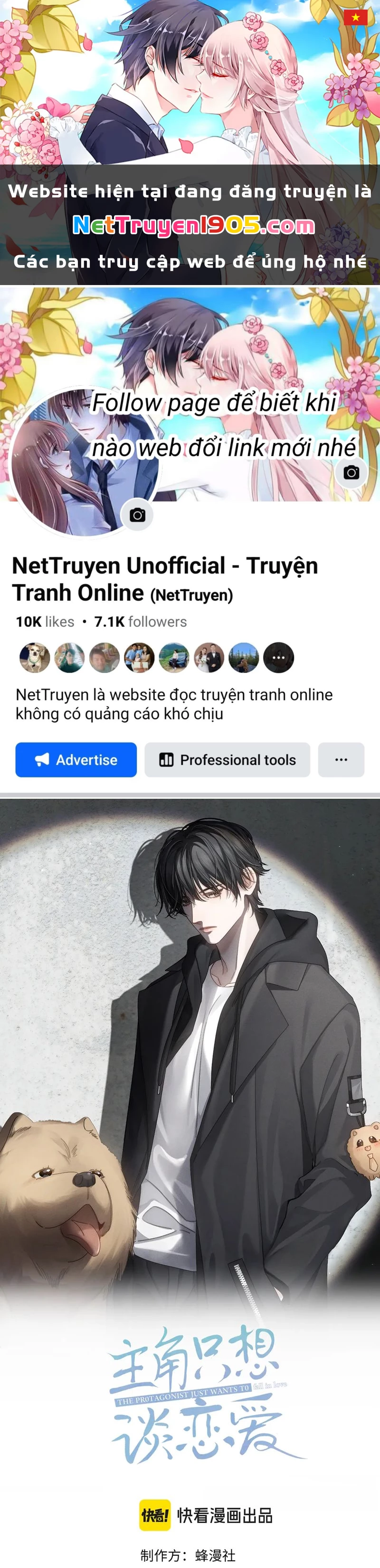 Nhân Vật Chính Chỉ Muốn Yêu Đương Chapter 196 - 1