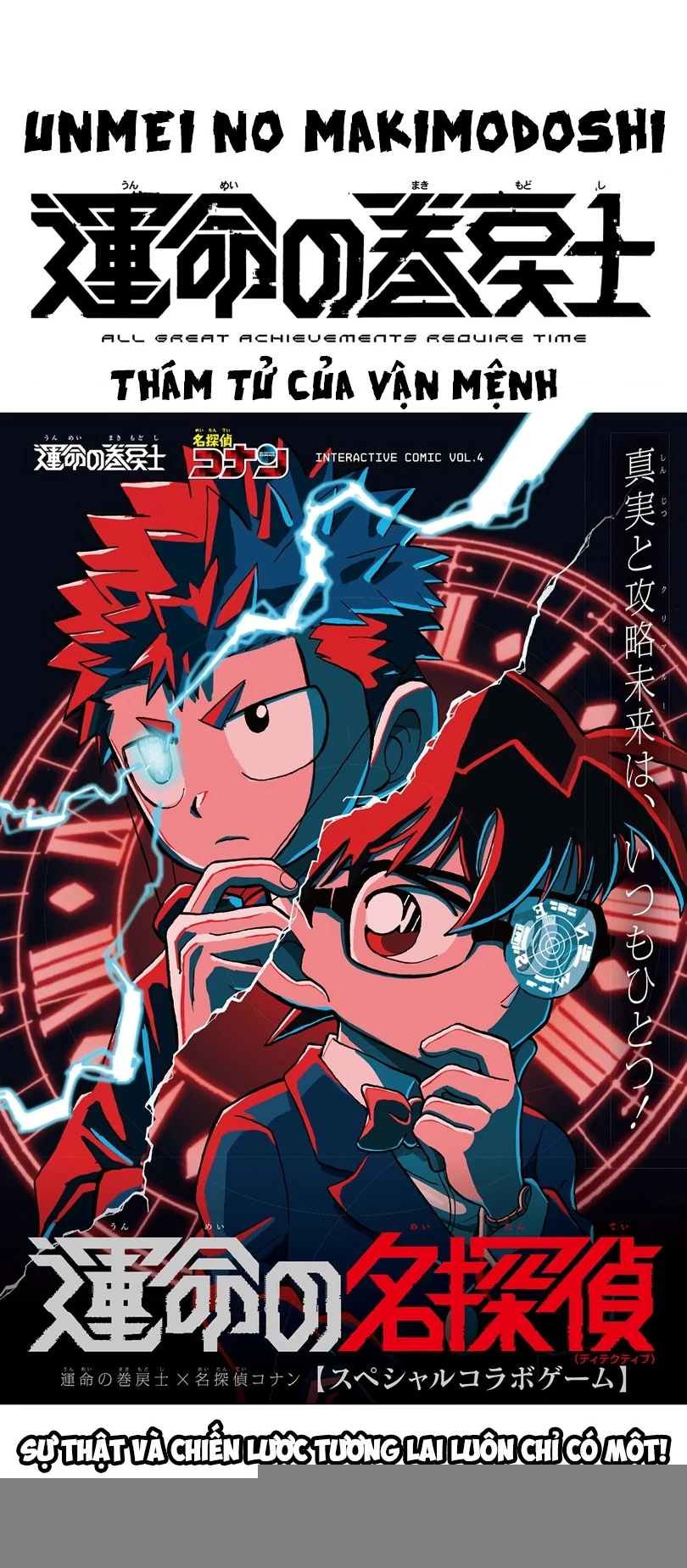 Unmei No Makimodoshi Chapter 38 - 2