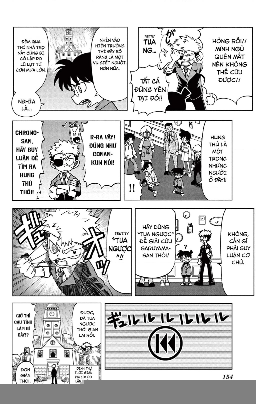 Unmei No Makimodoshi Chapter 38 - 12