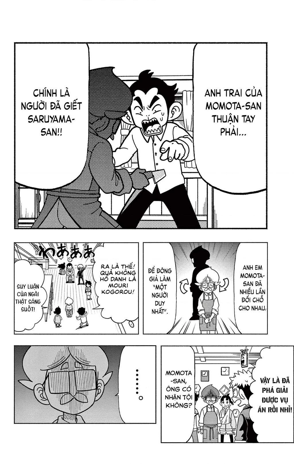 Unmei No Makimodoshi Chapter 38 - 32