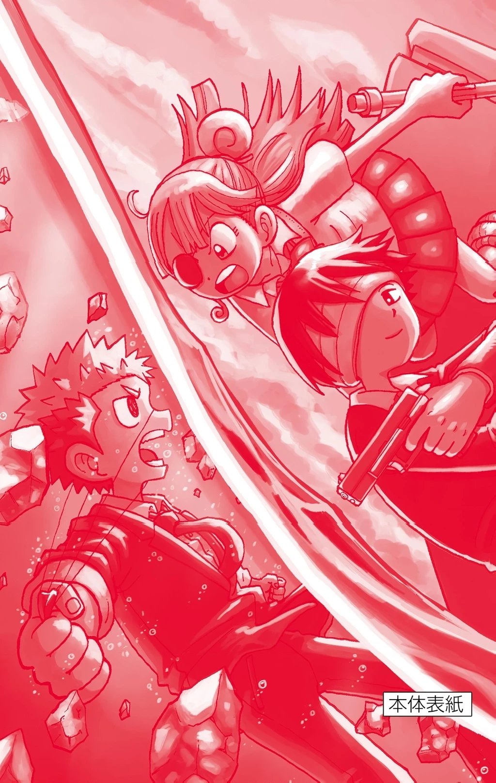 Unmei No Makimodoshi Chapter 38 - 52