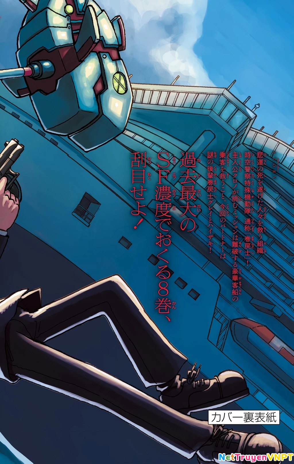 Unmei No Makimodoshi Chapter 38 - 54