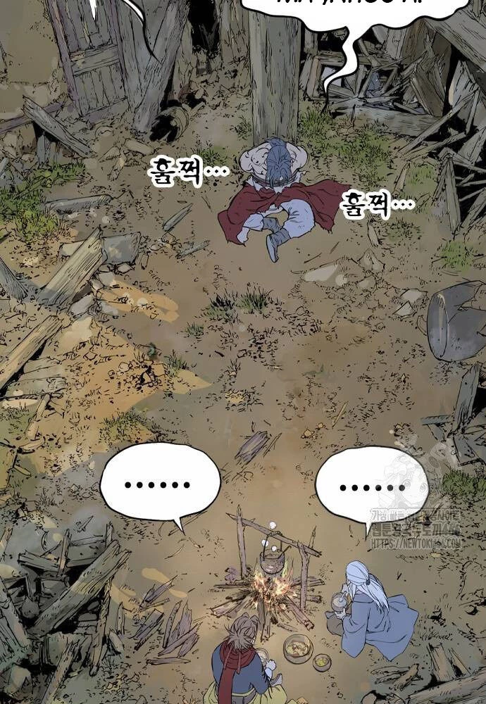 Sát Thần Tu La Chapter 34 - 189
