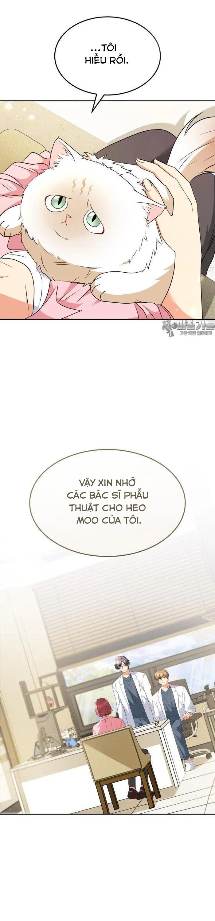 Xin Chào! Bác Sĩ Thú Y Chapter 54 - 32